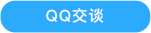 点击这里给我发消息