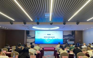【八闽行】助推服务型制造，9月16日省工信厅在南平举办专场活动